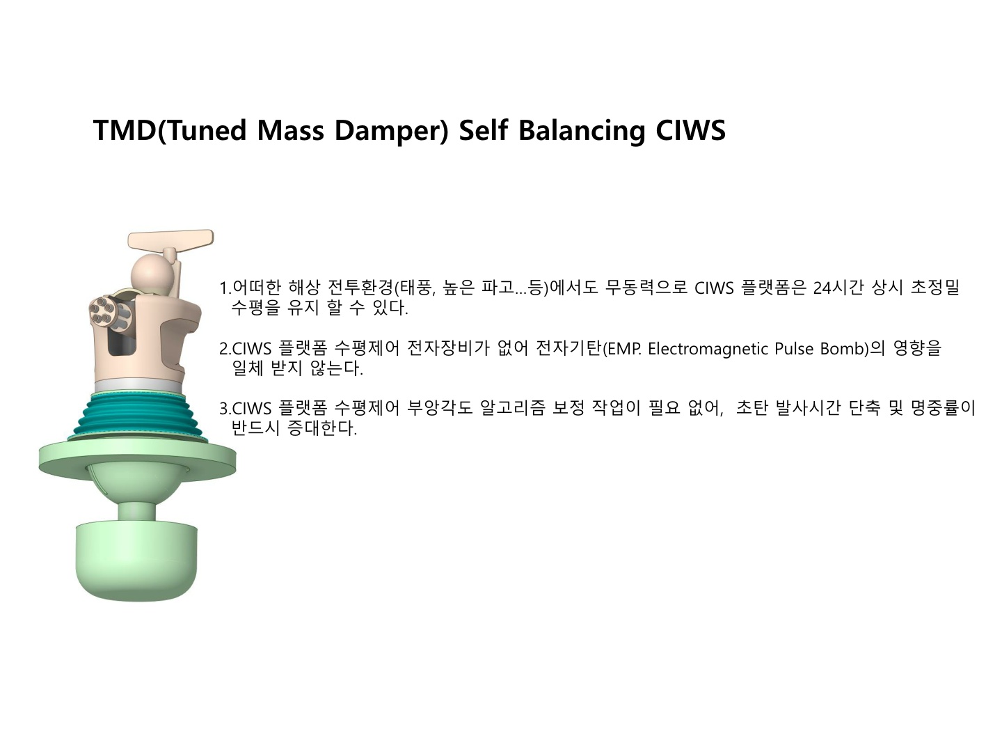 1-tmd-self-balancing-ciws_2